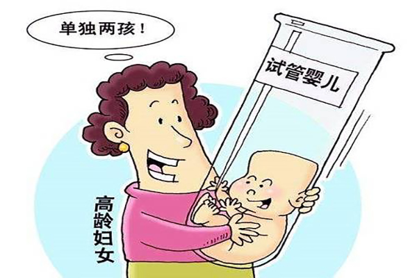大龄做第三代试管婴儿可做以下准备：北京试管婴儿三代助孕机构名单