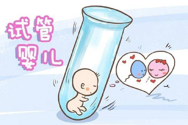44岁做试管机构这样选：北京试管助孕费用?
